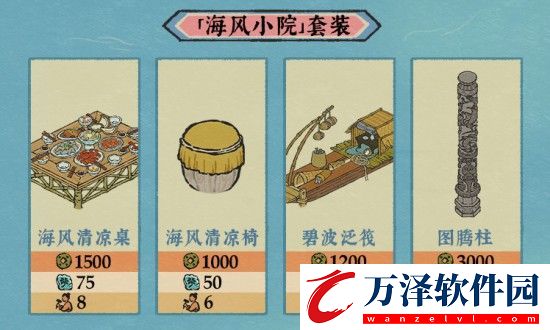 江南百景圖出發(fā)重返椰子島怎么玩