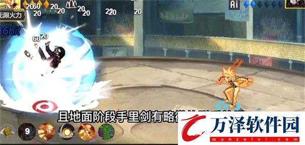 像素火影仙自九鳴版本
