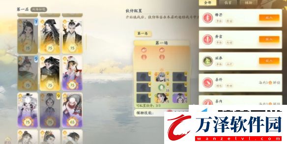 射雕手游山海秘境海內(nèi)秘境應(yīng)該怎么打