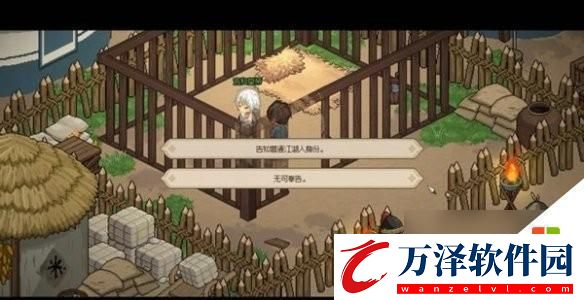 大俠立志傳韓紅玉結(jié)緣攻略裝備選擇建議