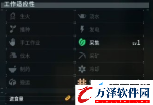 幻獸帕魯玉藻狐的抓捕位置在哪里