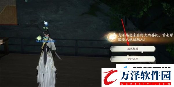 射雕墨龍銀槍怎么收集