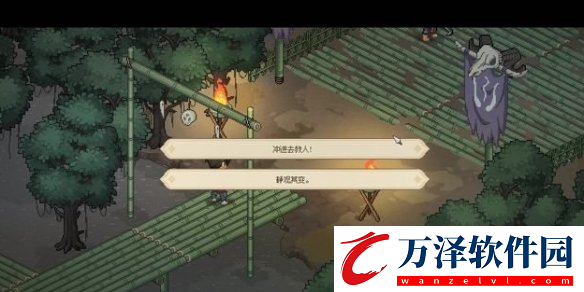 大俠立志傳魚薇兒結(jié)緣攻略