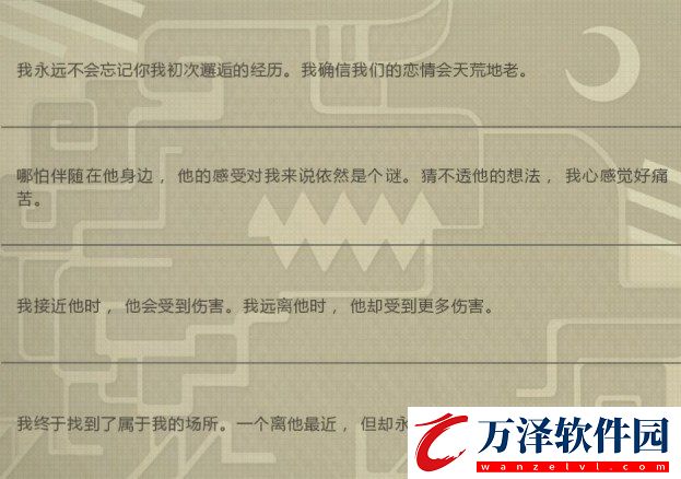 尼爾機(jī)械紀(jì)元黑之血盟在哪