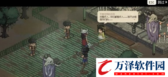 大俠立志傳魚薇兒結(jié)緣攻略