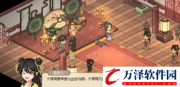 大俠立志傳魚薇兒結(jié)緣攻略