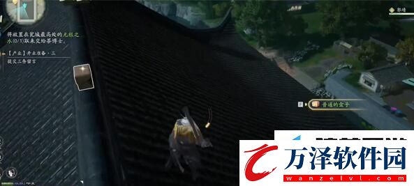 射雕無根之水如何獲得