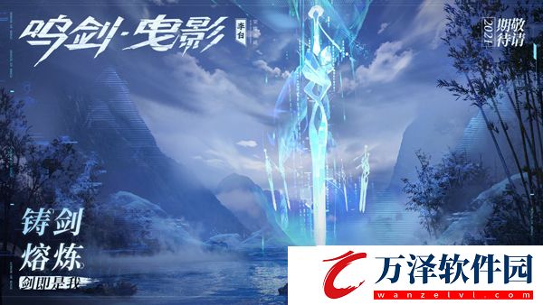 王者榮耀李白榮耀典藏高清圖片