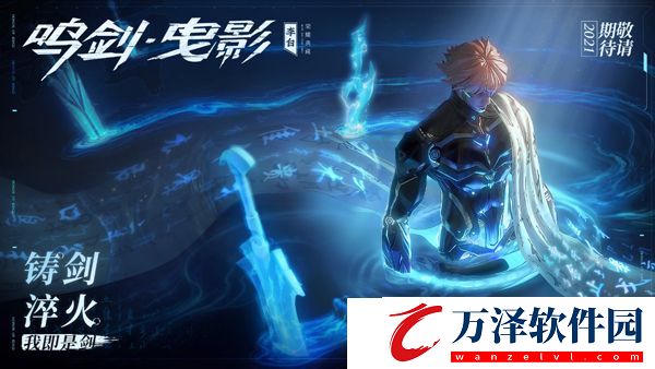 王者榮耀李白榮耀典藏高清圖片