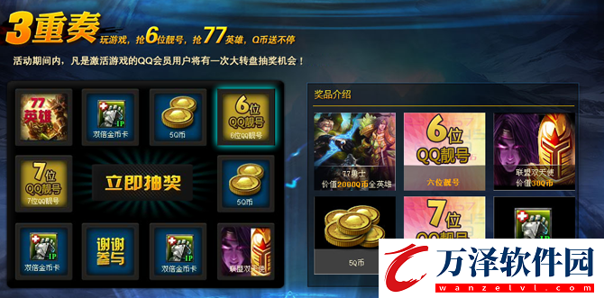 英雄聯(lián)盟新手領(lǐng)取的東西在哪