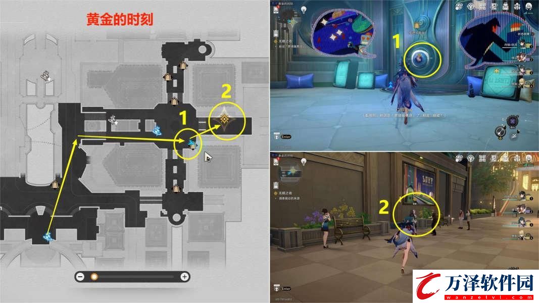 崩壞星穹鐵道2.0長日入夜行怎么做