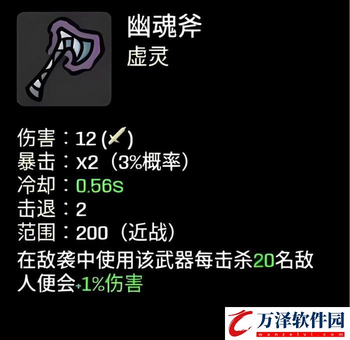 土豆兄弟幽靈用什么武器
