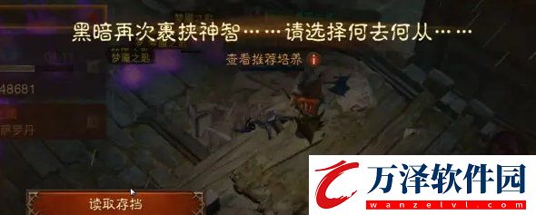暗黑破壞神不朽賽季服如何提升裝備