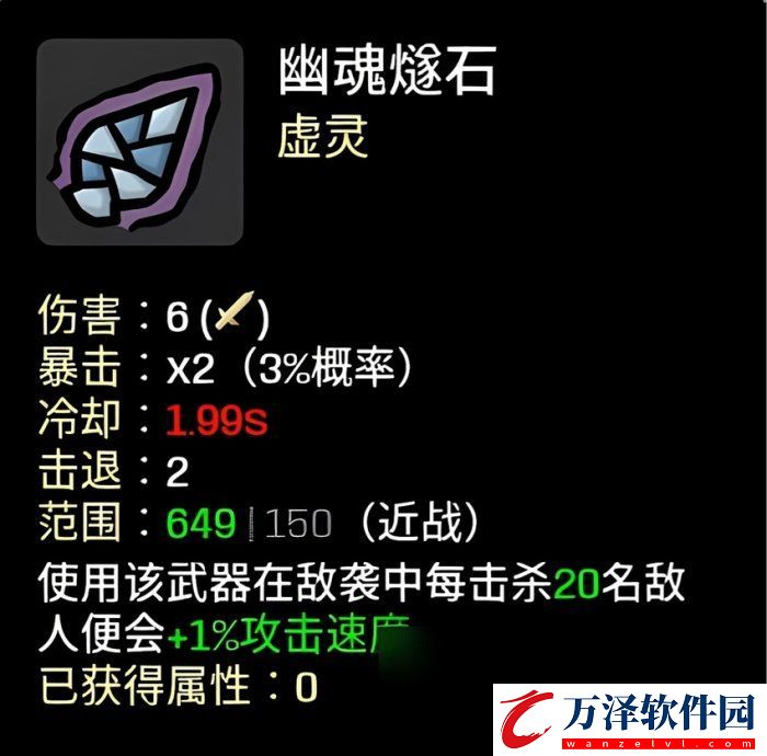 土豆兄弟幽靈用什么武器