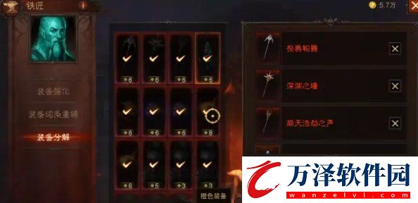 暗黑破壞神不朽賽季服如何提升裝備