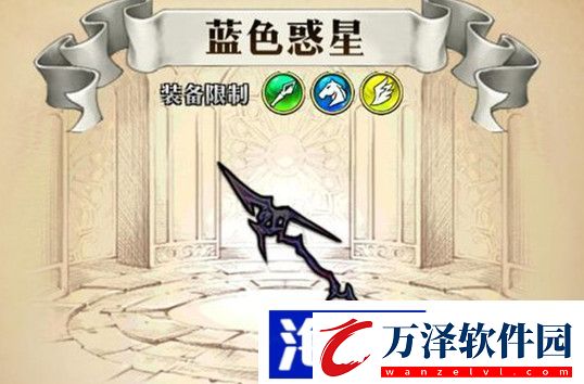夢幻模擬戰(zhàn)手游藍色惑星怎么樣