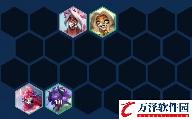 云頂之弈S11辛德拉陣容搭配推薦