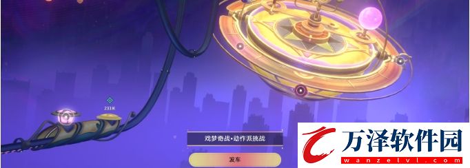 崩壞星穹鐵道2.2版本冒險任務(wù)攻略