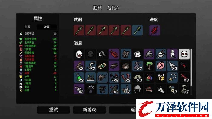 土豆兄弟大嗓門用什么武器