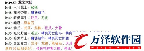 黑暗傳說(shuō)單機(jī)RPG