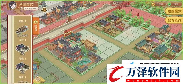 從前有條街應(yīng)該怎么獲取銷冠