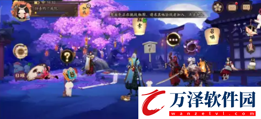 陰陽(yáng)師怎么二次覺(jué)醒