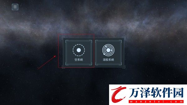 星球爆炸模擬器2.3.5