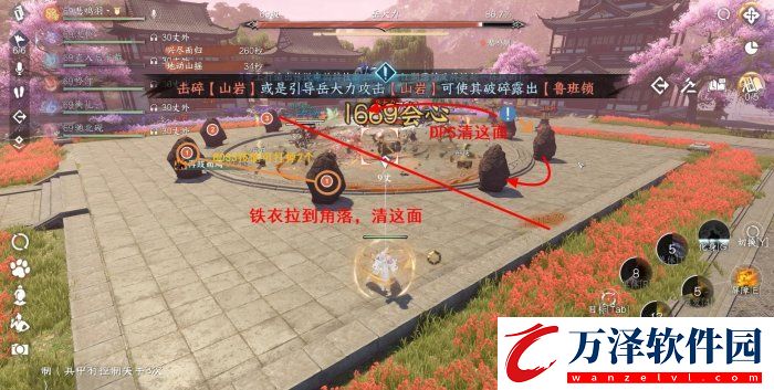 逆水寒手游岳大力怎么打