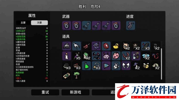 土豆兄弟lich用什么武器