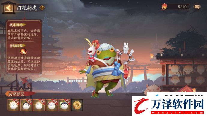 陰陽師喜樂燈宵活動什么時候開始