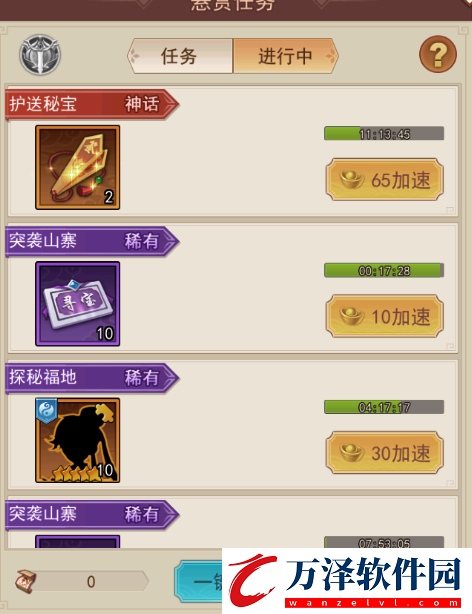 俠客道獨(dú)行四方