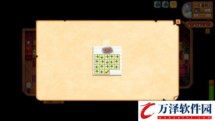 星露谷物語秘密紙條20怎么走