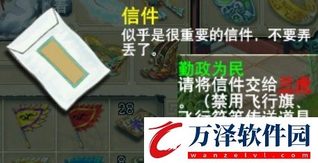 夢幻西游官職任務(wù)值得刷嗎