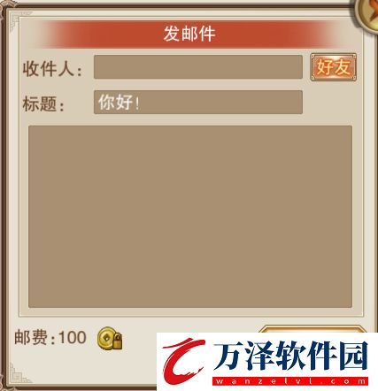 蜀山天下