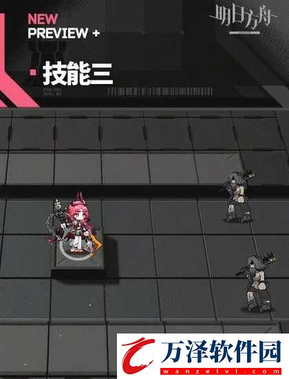 明日方舟妮芙技能是什么