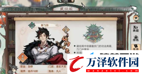 最強(qiáng)祖師傳道點(diǎn)應(yīng)該怎么獲取