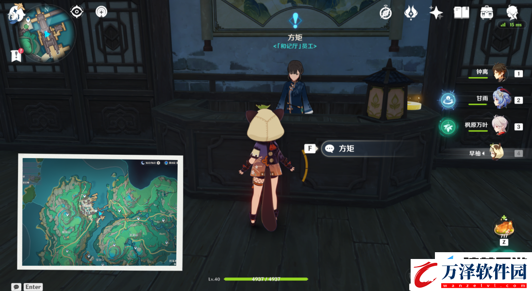 原神沉玉之旅任務(wù)可以用什么方法完成