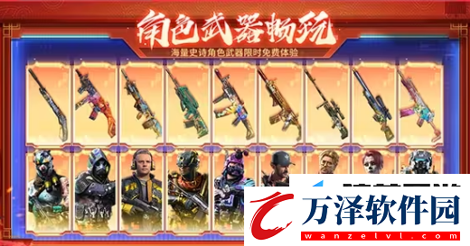 使命召喚手游新春福利活動(dòng)怎么玩