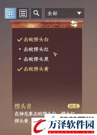 逆水寒手游連云愣頭青稱號可以用什么方法獲得