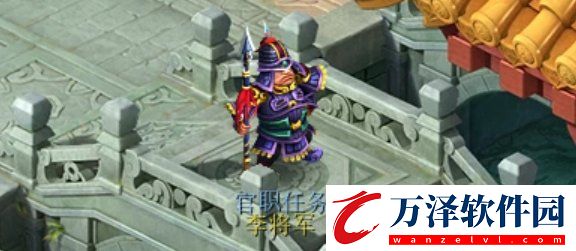夢幻西游官職任務(wù)值得刷嗎