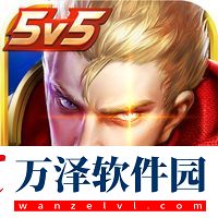 王者榮耀新英雄王翦什么時(shí)候上線