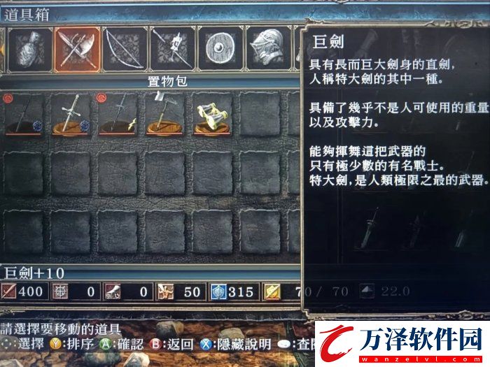 黑暗之魂2原罪學(xué)者武器怎么選