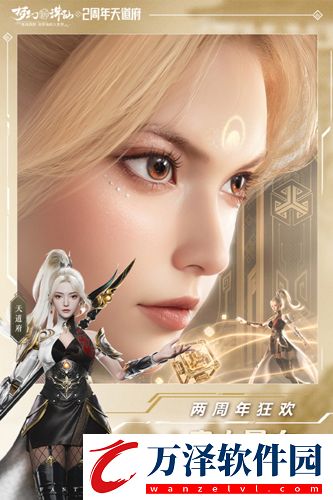 夢(mèng)幻新誅仙測(cè)試版