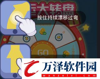 瘋狂漂移3