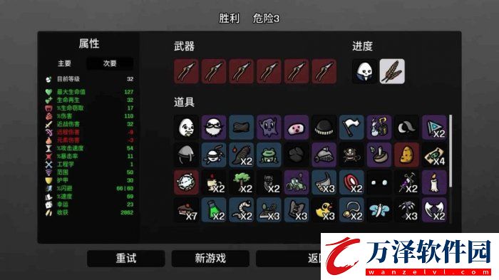 土豆兄弟農(nóng)夫用什么武器