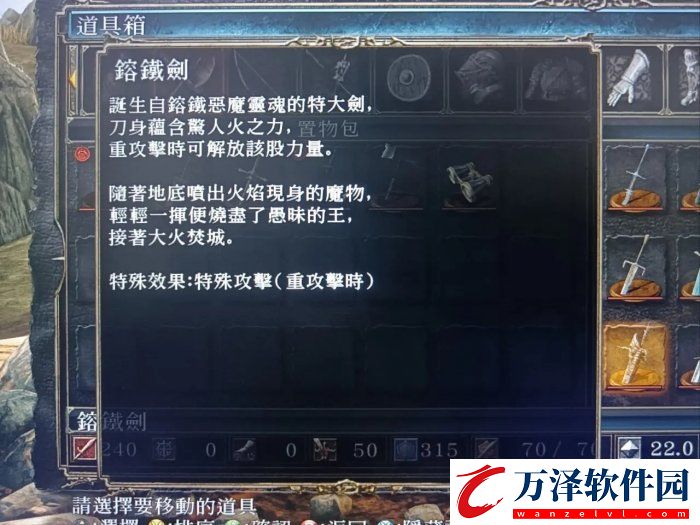 黑暗之魂2原罪學(xué)者武器怎么選