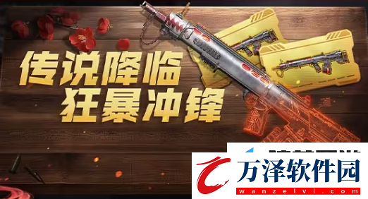 使命召喚手游新春福利活動(dòng)怎么玩