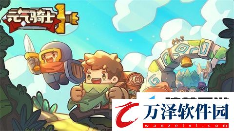 元?dú)怛T士前傳德魯伊技能加點(diǎn)有什么推薦