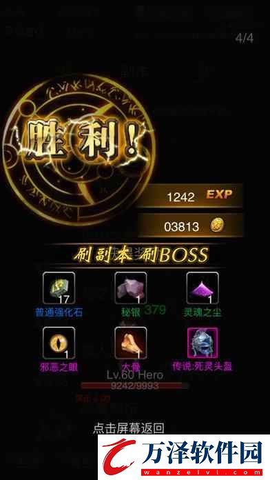 黑暗傳說(shuō)單機(jī)RPG