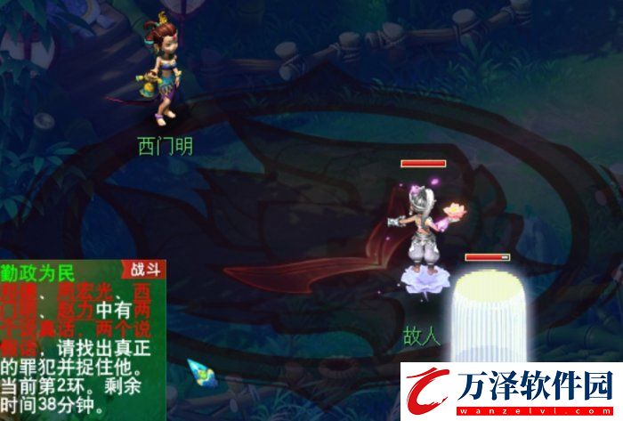 夢幻西游官職任務(wù)值得刷嗎